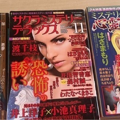 マンガ⑤
