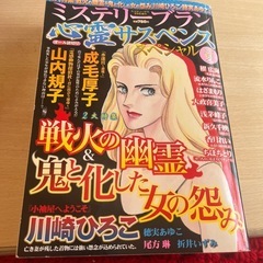マンガ⑤の画像