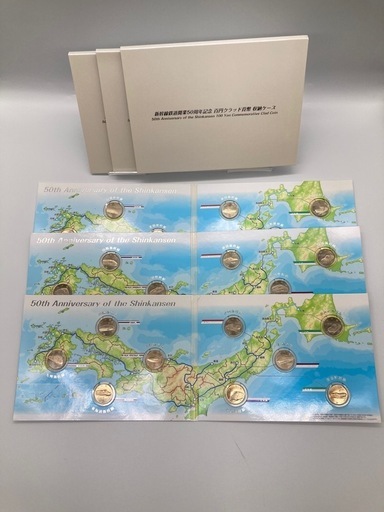 P0123729A 新幹線鉄道50周年記念百円クラッド貨幣セット 額面900円 ミントセット 造幣局 記念 コレクション