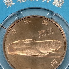 P0123729A 新幹線鉄道50周年記念百円クラッド貨幣セット 額面900円 ミントセット 造幣局 記念コイン コレクションの画像