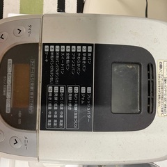 無料  ホームベーカリーの画像