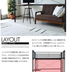 【決まりました】ロフトベッド 200cm高 ベッド パイプベッド  シングルベッド デスク付き ハイタイプ 子供 机付きの画像