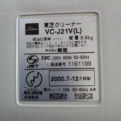 掃除機の画像