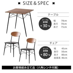 【お取引中】テーブルと椅子2脚のセットの画像
