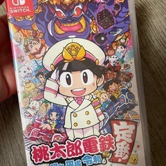 桃鉄　桃太郎電鉄　switch