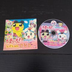 たまごっちDVD