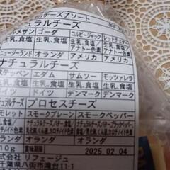 ゆきとも様おまとめの画像
