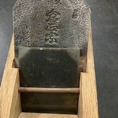 カンナ　倉正宗　リサイクルショップ宮崎屋　佐土原店　25.9.13Fの画像