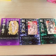 マンガ⑧