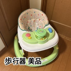 西松屋の歩行器美品