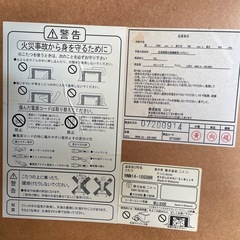 こたつ　差し上げます！の画像