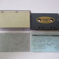 G∝138 カセットテープ マクセル Metal Vertex 46 メタルテープ METAL maxell 検：オーディオ機器 記録媒体の画像