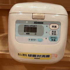 象印の炊飯器
