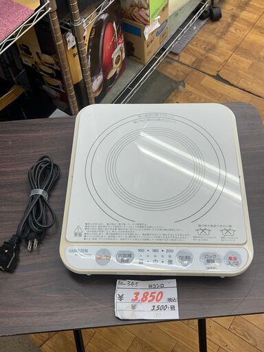 【リサイクルショップどりーむ鹿大前店】No.345　山善　IHコンロ　2012年製　IH1口コンロ　状態良好