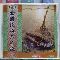 CDセットの画像