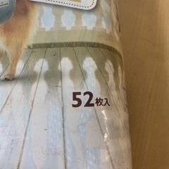 超小型犬用マナーウェアの画像