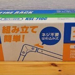 【お値下げ：新品未使用】タイヤラック アイリスオーヤマRVサイズの画像