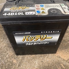 カーオーディオ、バッテリーの画像