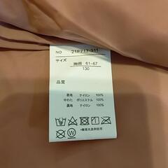女児 ワンピース 120 ダウン 130 の画像