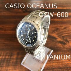 CASIO OCEANUS OCW-600