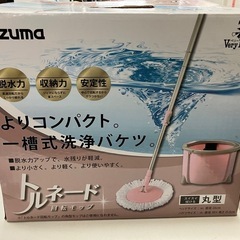 ☆値下げ☆K2501-483 azuma トルネード回転モップ 一槽式洗浄バケツ付き スペアモップ2個付き キズ汚れ有りの画像