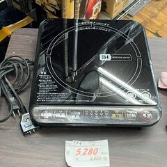 【リサイクルショップどりーむ鹿大前店】No.344　IH一口コン...