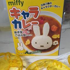 ミッフィー型