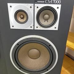 スピーカー CS-F7000 Pioneer ※240001472268の画像