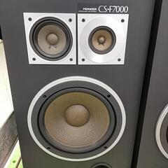 スピーカー CS-F7000 Pioneer ※240001472268の画像