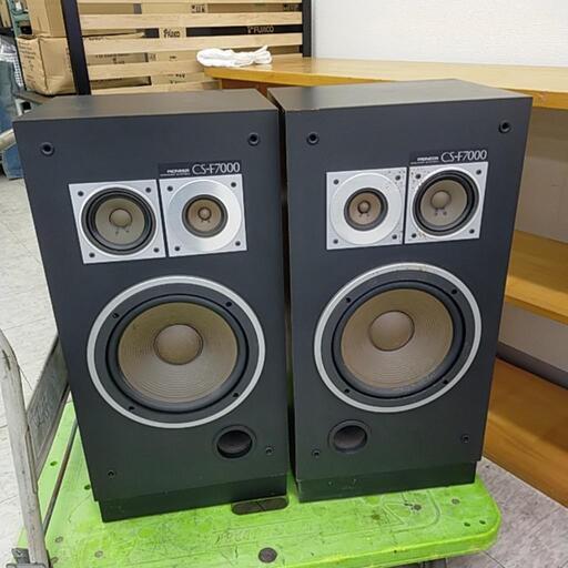 スピーカー CS-F7000 Pioneer ※240001472268