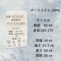 KELME　ネイビー　ケルメ　トレーニング　長袖　シャツ H_029の画像