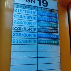 チェーンの画像