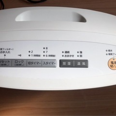 加湿セラミックファンヒーターの画像