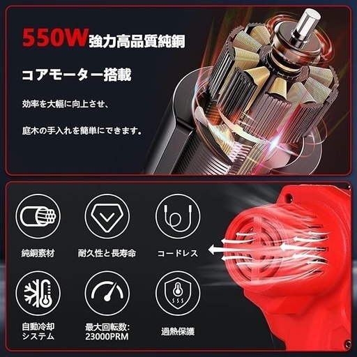 チェーンソー 充電式 4インチ+6インチ コードレス 電動のこぎり 21V ミニチェーンソー PSE認証済み 2000mAh大容量バッテリ2個付 片手操作 2セットのガイドバーと3つのマンガン鋼チェーン 収納箱付き 安全ロック 軽量 切断直径70mm~150mm 木工切断 農業 園芸用 枝切り伐採 日本語取扱説明書付