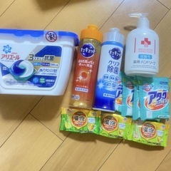 洗剤詰め合わせ2セット分まとめました