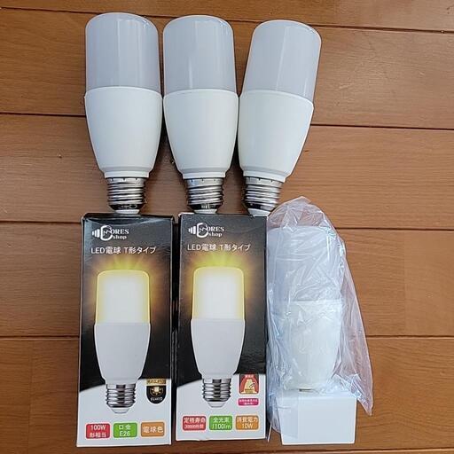 T型LED電球　電球色　100ワット相当６個