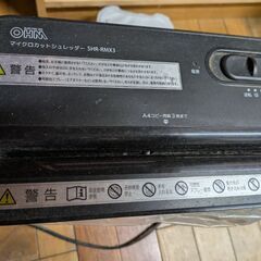 シュレッダーの画像