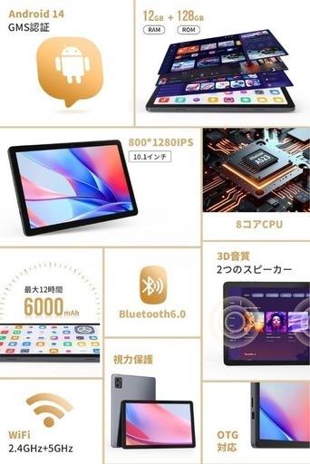 ✨新品✨大特価✨タブレット 10インチ Android 14 タブレット