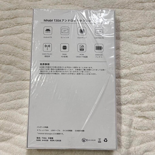 ✨新品✨大特価✨タブレット 10インチ Android 14 タブレット