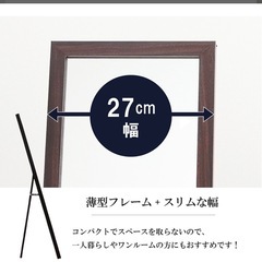 【美品】 全身鏡　ミラー　ブラウンの画像