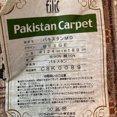 ペルシャ絨毯の画像