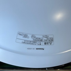 【b】割れあり　Panasonic パナソニック　シーリングライトの画像