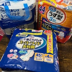 計109枚　全て新品　大人用　オムツ　パッド　　介護