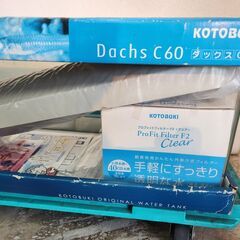 コトブキ kotobuki ガラス水槽 60cm ダックス C60 5点セット フレームレス 曲げガラスの画像
