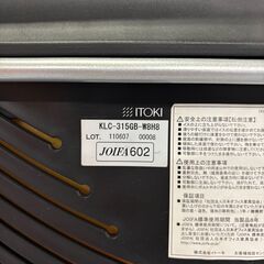 ITOKI　マノスチェア　スタッキングチェア   KLC-315GB-W8H8（在庫：4）の画像