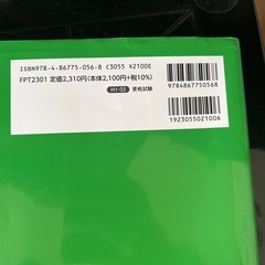 MOS Excel365（スペシャリスト）の画像