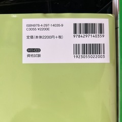 MOS Excel365（スペシャリスト）の画像