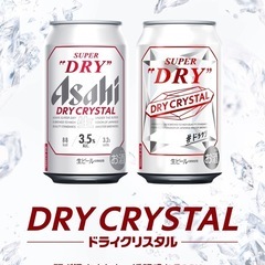 アサヒスーパードライクリスタル　6缶パックの画像
