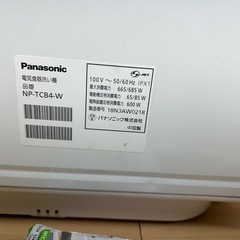 Panasonic食洗機  NP-TCB4の画像