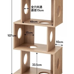 キャットタワー